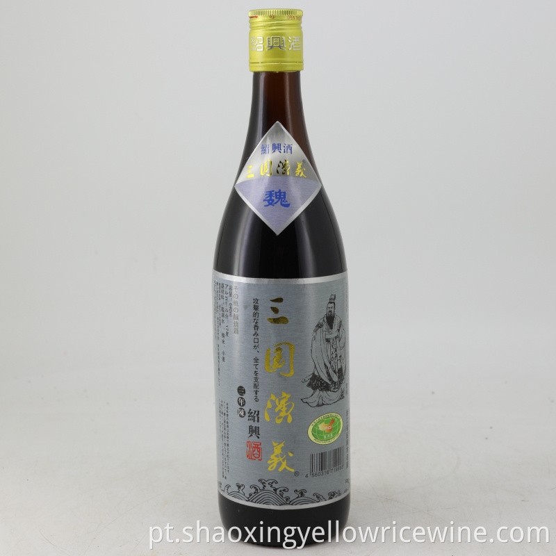 Shaoxing Wine Jpg